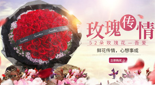 湖南永州祁阳县文明镇茶棚岭村鲜花速递